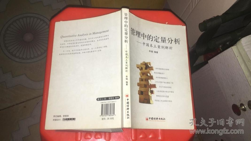 2025天天开彩资料大全仔细释义、解释与落实、定量解答解释落实