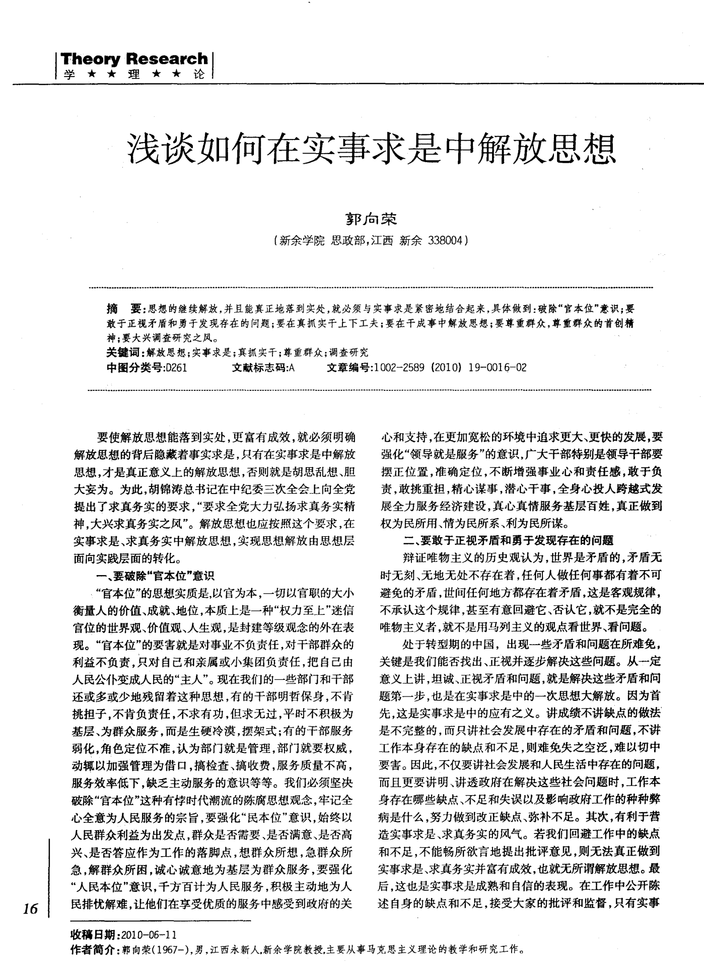 澳门一肖一特一码一中仔细释义、解释与落实、精准解答解释落实