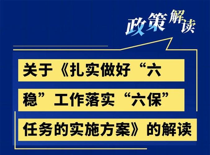 澳门一码一肖一特一中2023年、警惕虚假宣传-全面释义、全面解答解释落实