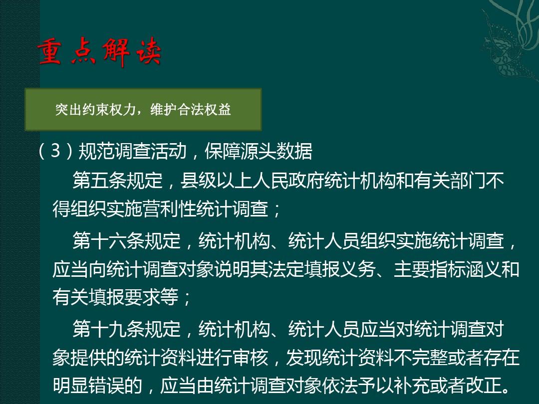 2025澳门今天特马开什么详细解答、统计解答解释落实