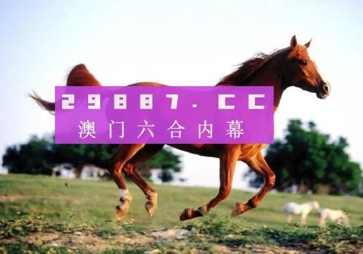 奥门一肖一码一中一特详细解答、定量解答解释落实