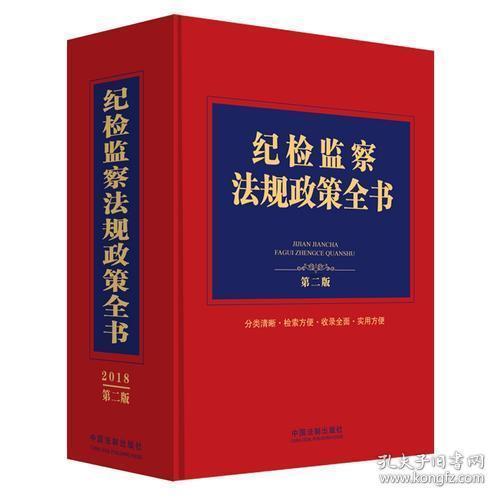 澳门三肖三淮100淮管家婆与警惕虚假宣传-全面释义、统计解答解释落实