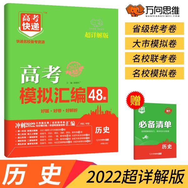 2025澳门正版精准免費资料详细解答、解释与落实、构建解答解释落实