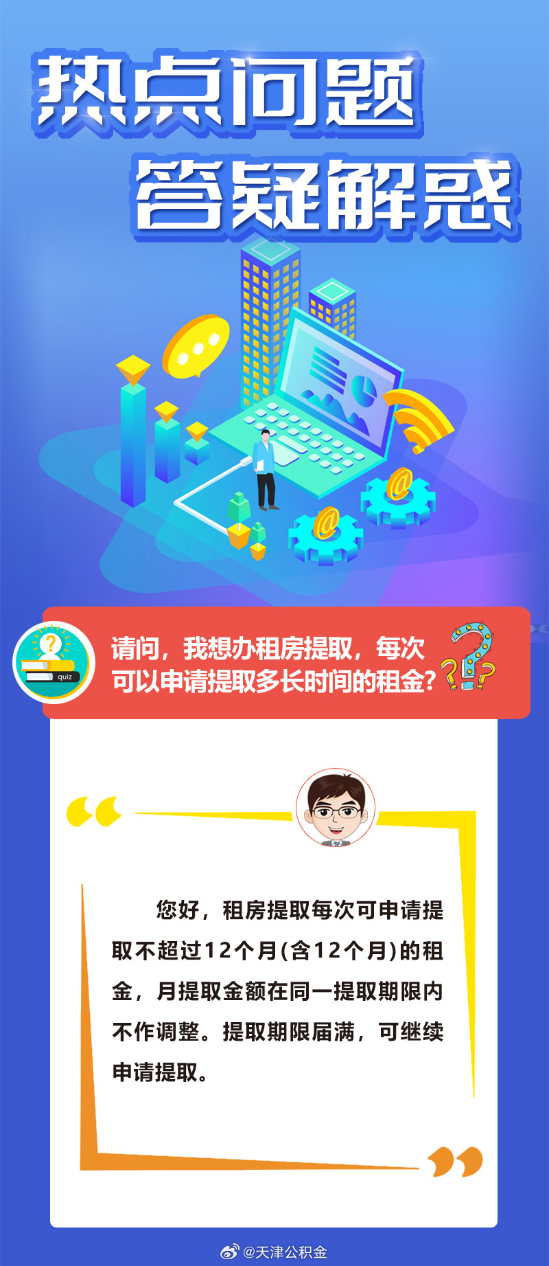 澳门答家婆一肖一码一中一特精选解析、解释与落实、精准解答解释落实