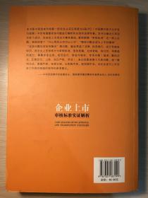62827cσm六码中奖号码的警惕虚假宣传-实证解答解释落实