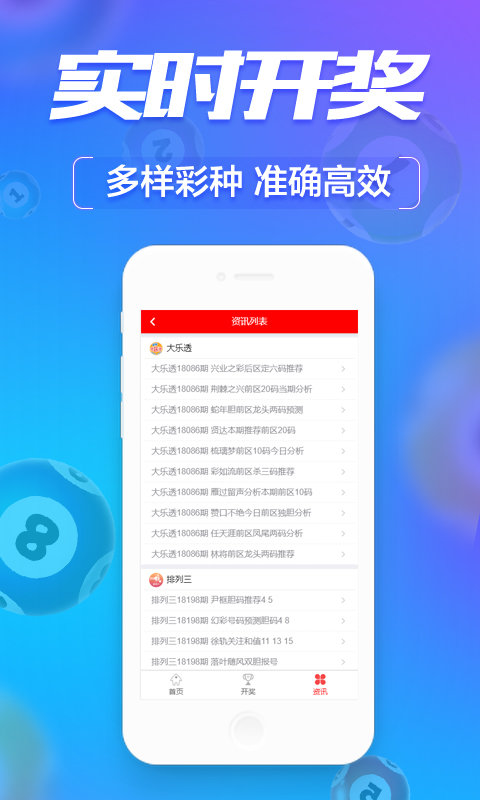 2025澳门天天开彩资料大全、警惕虚假宣传-全面释义、详细解答解释落实
