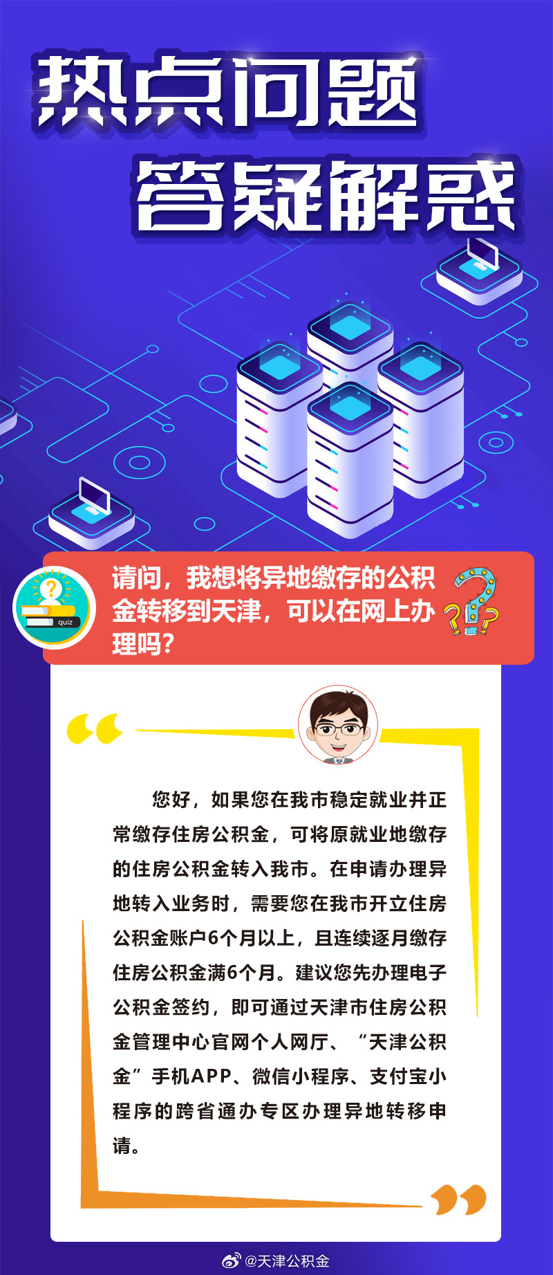 澳门一肖一码一一特一中厂的警惕虚假宣传-精准解答解释落实