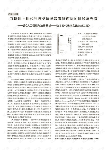 新澳2025今晚开奖结果是多少精选解析、解释与落实、时代解答解释落实